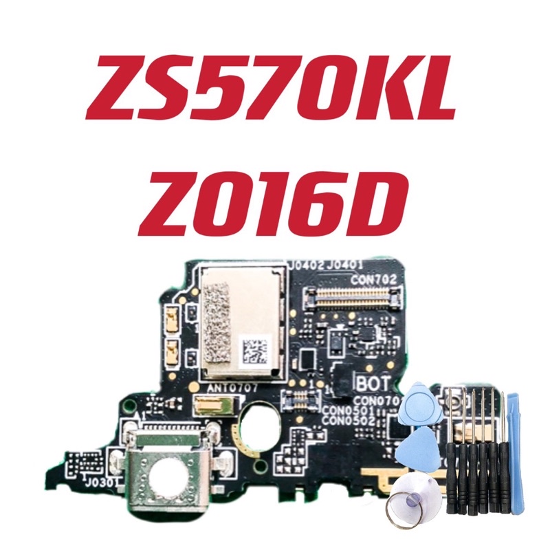 送工具 原廠 尾插 華碩 ZS570KL Z016D 充電座 充電板 尾插小板 充電孔 全新 現貨