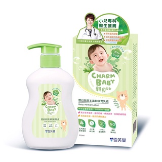 雪芙蘭 親貝比 嬰幼兒草本溫和滋潤乳液200ml【佳兒園婦幼生活館】