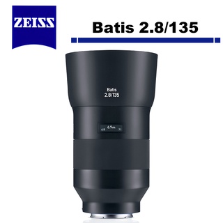 Zeiss 蔡司 Batis 2.8/135 135mm F2.8 For E-mount 公司貨 4/30前送蔡司好禮