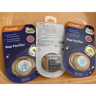 Combi睡眠安撫奶嘴S 夜夢熊
