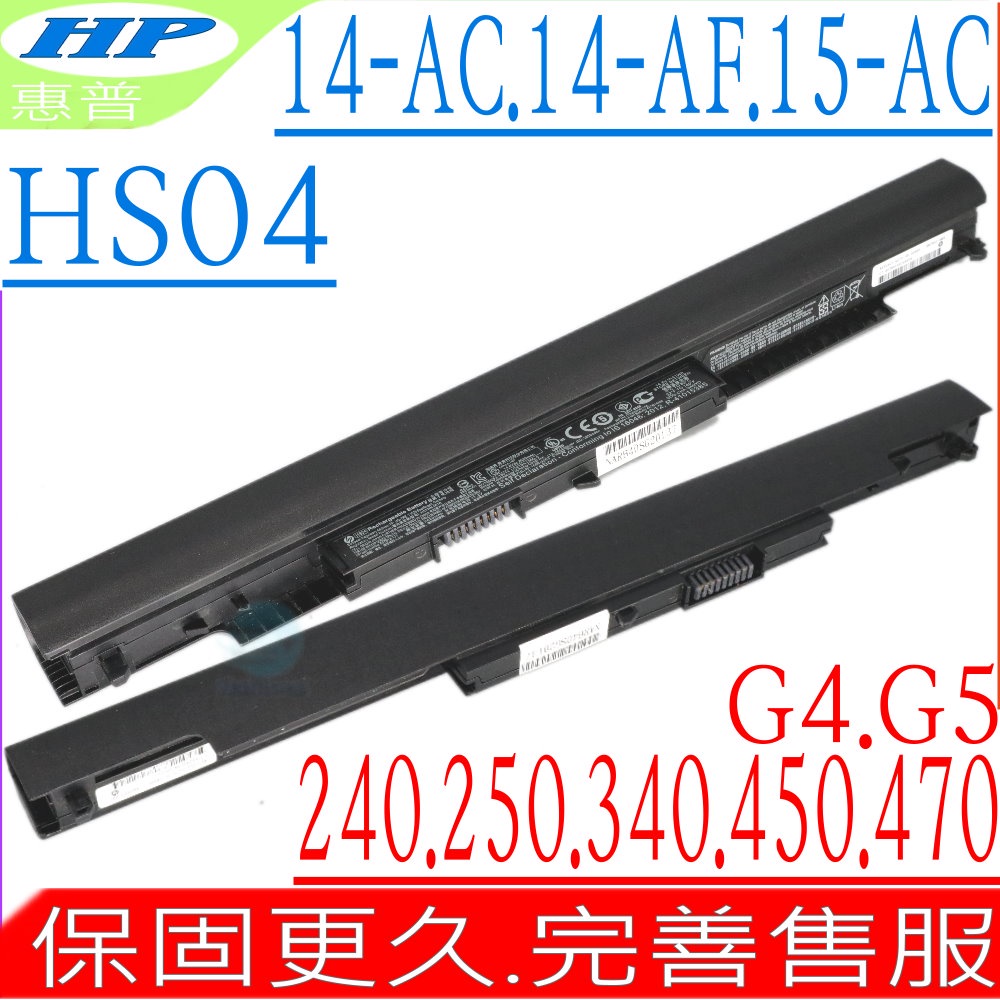 HP HS04 電池 惠普 HS03 15-ac100ni 15-ac500 15-af100 15g-ad000