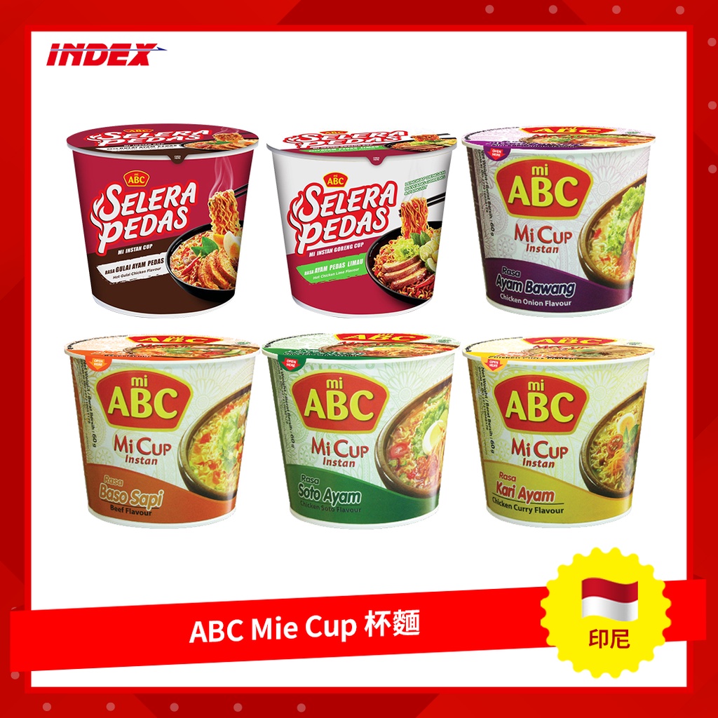 [INDEX] 印尼 ABC Mie Cup 杯麵 碗麵
