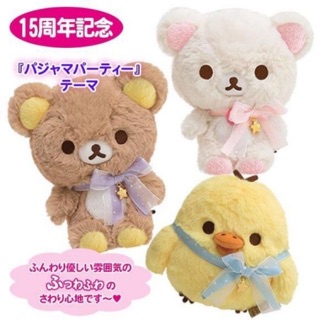 拉拉熊 懶熊 小雞 長毛 星星 睡衣派對 睡夢 日本正版 玩偶 娃娃 收藏