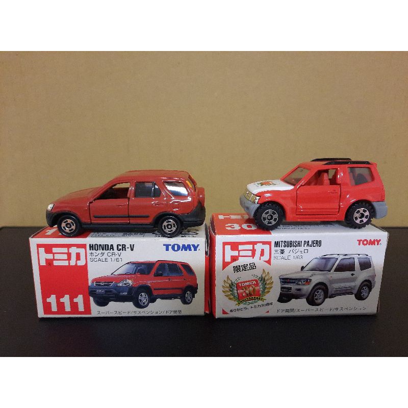 TOMY TOMICA 多美CRV&amp;PAJERO 多美賣場滿4000元，贈送賣場TLV EVO一台。