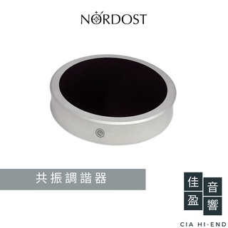 Nordost QPoint 共振調諧器｜公司貨｜佳盈音響