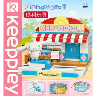 【瑪利玩具】正版 Qman啟蒙積木 三麗鷗 大耳狗夏日冰果室 QM46754