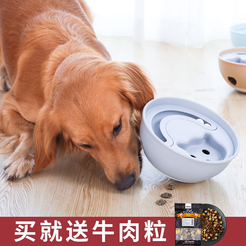 狗狗解悶神器大型犬漏食球開發智力不倒翁漏食器寵物益智獨處玩具 蝦皮購物