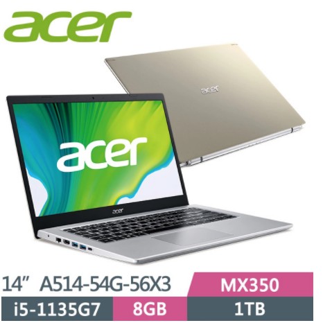 ACER A514-54G-56X3 埃及金