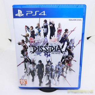 PS4 太空戰士 紛爭 中文版 DISSIDIA FINAL FANTASY NT