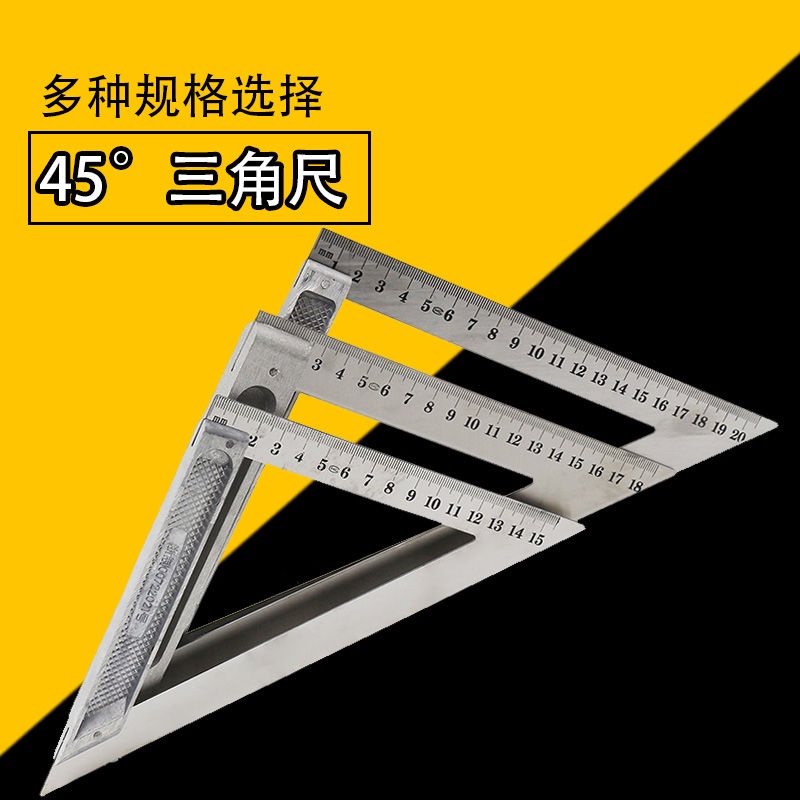 *VD96*三角尺不銹鋼多功能大碼三角板高精度木工直角尺45°角尺鋁合金