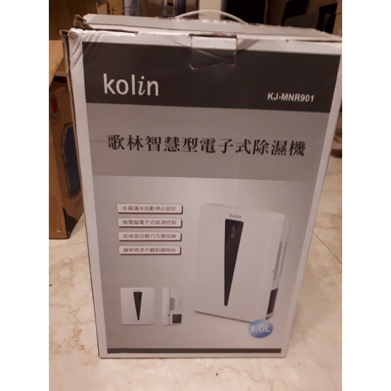 KOLIN KJ-MNR901智慧型電子式除濕機
