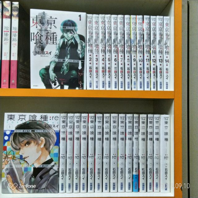 同梱不可 東京喰種 全巻 東京喰種 Zakki 1 16 東京喰種re 1 14 漫画 Oyostate Gov Ng