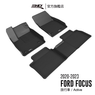 【3D Mats】 卡固立體汽車踏墊適用於 FORD Focus 2020~2024(旅行車/ACTIVE)