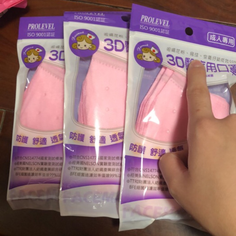 邑靚口罩 狗狗藍 8包➕台灣優紙3D口罩3包