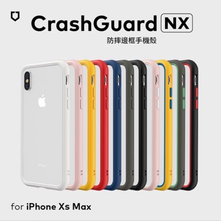 犀牛盾 iPhone Xs Max CrashGuard NX 模組化防摔邊框殼