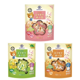 日本 和寓良品 京都西村本舖蛋酥(52g)|幼兒餅乾(3款可選)【麗兒采家】