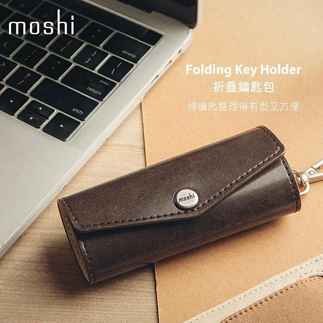 moshi Folding Key Holder折疊式鑰匙包/ 橡木棕 eslite誠品