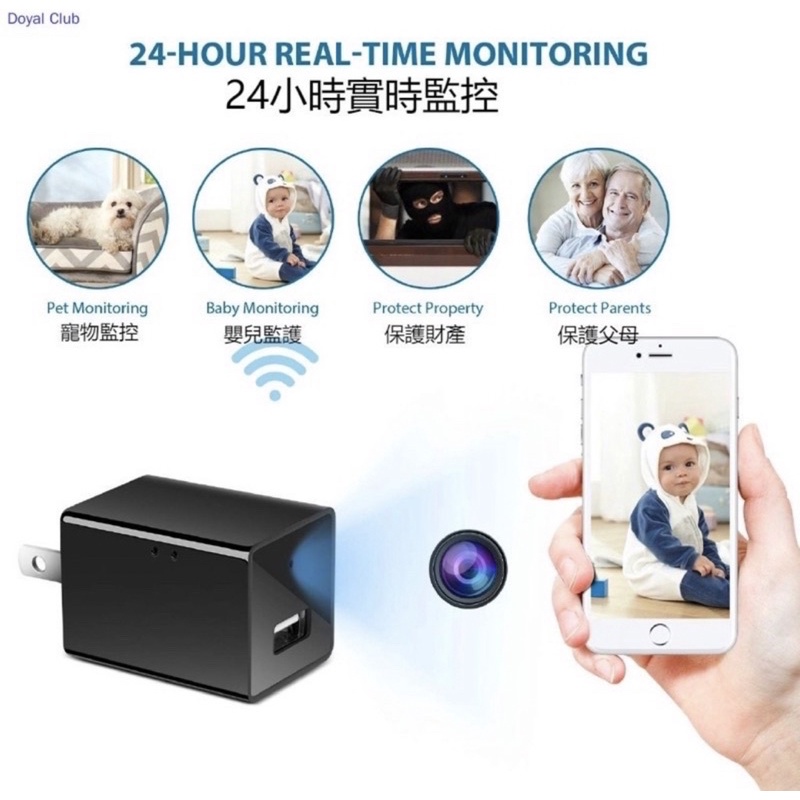 手機Wifi遠端版（P2)版+完美無孔不閃燈 偽裝充電頭攝影機 針孔攝影機1080P隱藏式監視器 偽裝監視器