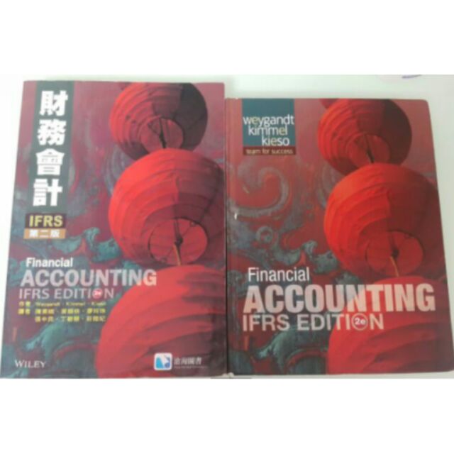 中文版 Financial Accounting IFRS 2 edition 財務會計 第二版 翻譯