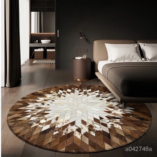 圓形小地毯 牛皮拼接地墊 輕奢客廳美式地毯 現代茶几毯 書房臥室床邊毯 轉椅地墊