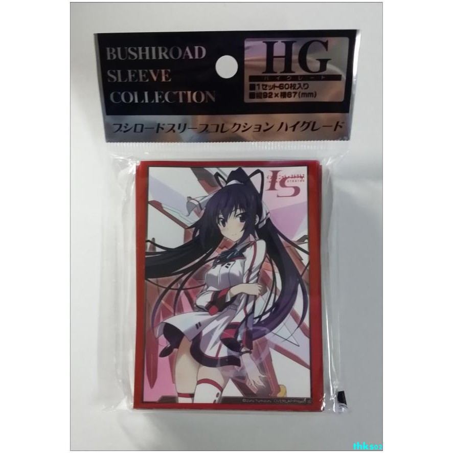 更識楯無的價格推薦 21年8月 比價比個夠biggo