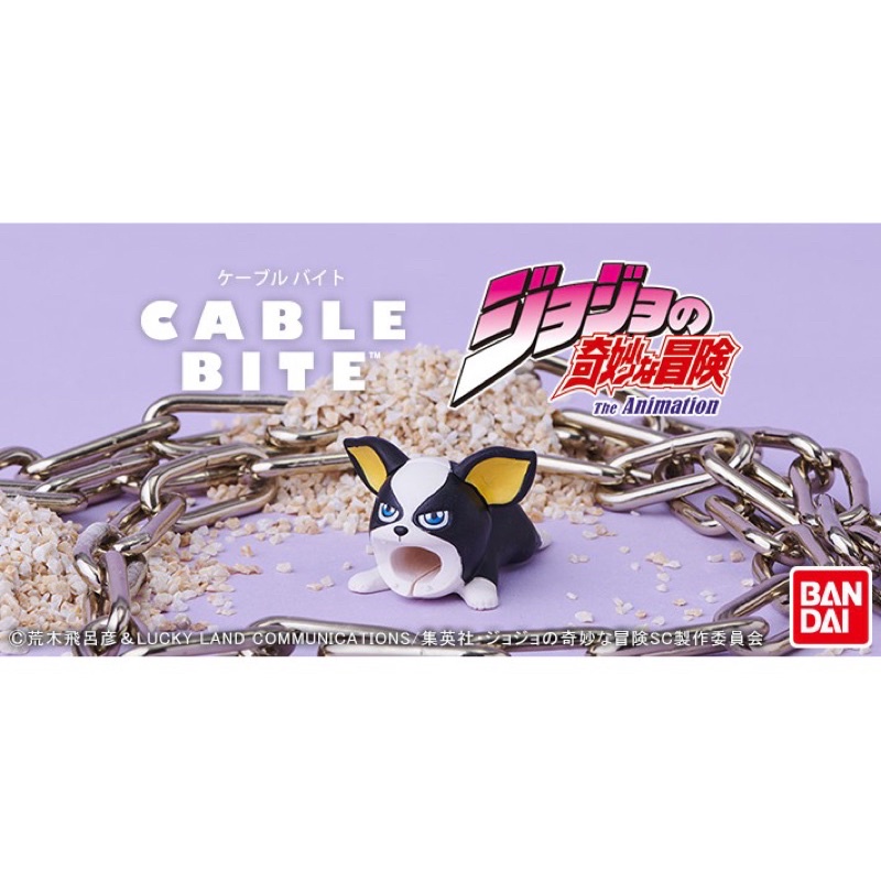 [全新現貨] Cable Bite手機充電保護jojo奇幻冒險伊奇IGGY