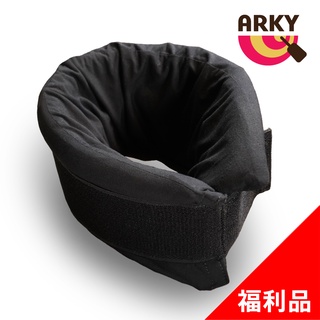 ARKY Somnus Neck Support Pillow 咕咕雲護頸旅行枕(福利品)