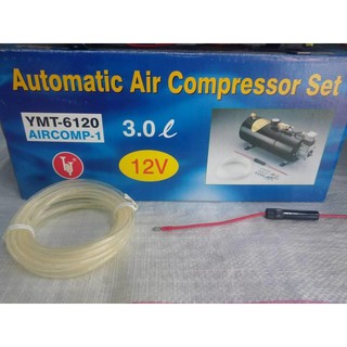 ☆中日機械☆ DC12V 空壓機 車用空壓機 直流空壓機 打氣機 附保險絲 風管 YMT-6120 3公升 機械五金