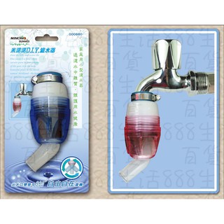*米諾諾 000680 廚房 DIY 過濾 淨水 水龍頭 360度 旋轉 淨水器