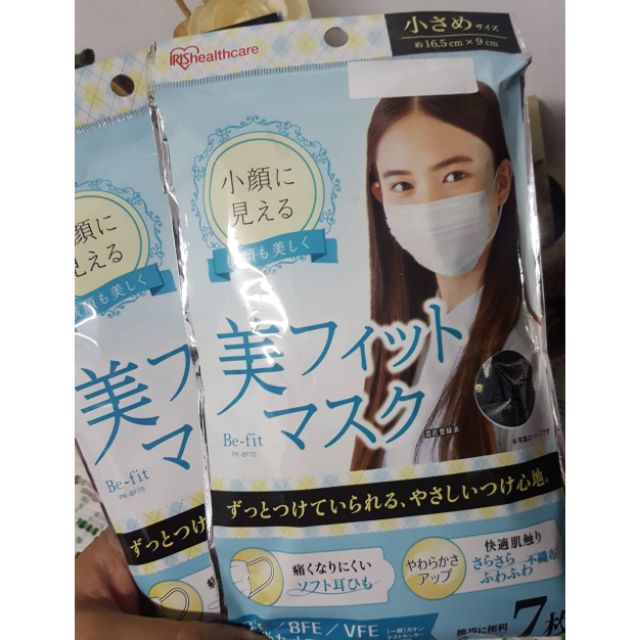 【A.K】日本 IRIS 愛麗思 美顏口罩 BF-7 (S) 7枚 三層設計 防花粉 小臉口罩