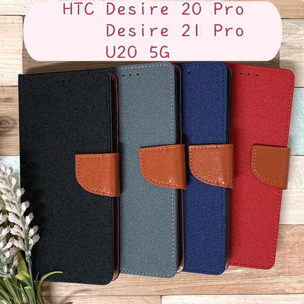 牛仔布皮套 HTC Desire 20+/Plus/Desire 21 Pro/U20 5G 手機皮套 保護套 磁吸
