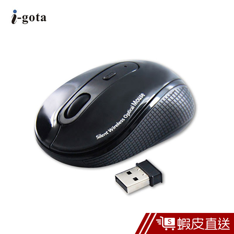 i-gota 無線滑鼠 靜音滑鼠 辦公滑鼠 按鍵無聲 2.4G 無線 滑鼠 隨插即用 WM-1549  現貨 蝦皮直送