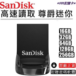 SanDisk 可加密高速隨身碟 (公司貨) USB 3.1 SDCZ430 16G 32G 64G 可選購