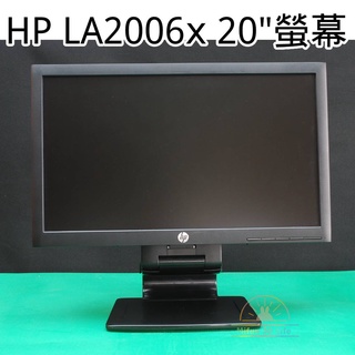 19.【HP 商用螢幕 LA2006x 】20吋 可升降、旋轉工作螢幕 全新福利機