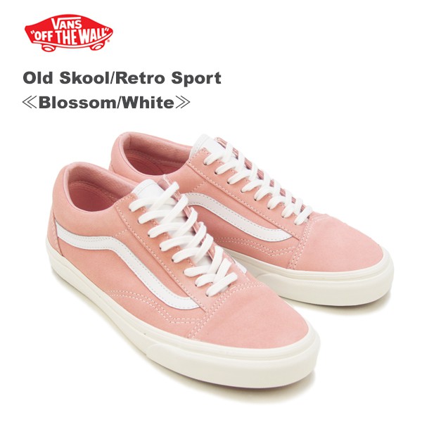 CHIEF’ VANS 美版 OLD SKOOL 粉紅色 麂皮 鞋舌白色 極限量 少量到貨 US4.5~7 女