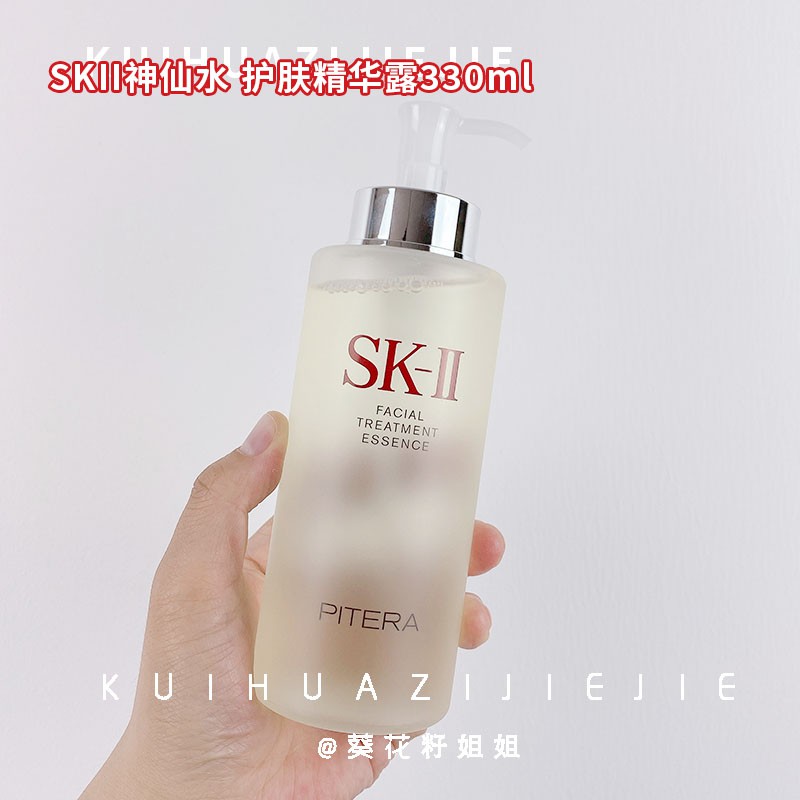 熱銷爆款日本sk Ii Sk2 Skii神仙水護膚精華露330ml青春露爽膚水油皮持久耐用特價 蝦皮購物