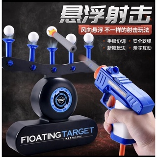 電動懸浮飛球標靶玩具 浮球軟彈槍標靶射擊玩具 跨境兒童桌面遊戲 親子互動玩具