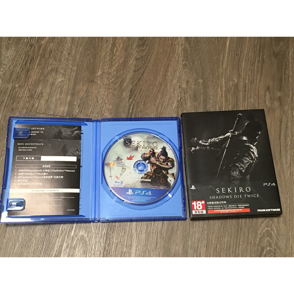 PS4 隻狼 SEKIRO 中文版 亞洲版 二手無傷 含特典