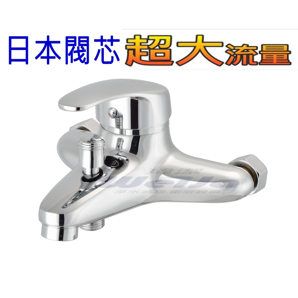 彩虹理智保費日本水龍頭購買 Jlpphoto Com