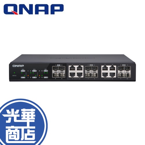 【免運直送】QNAP 威聯通 QSW-M1208-8C 12埠 10GbE L2網管型交換器 光華商場 公司貨