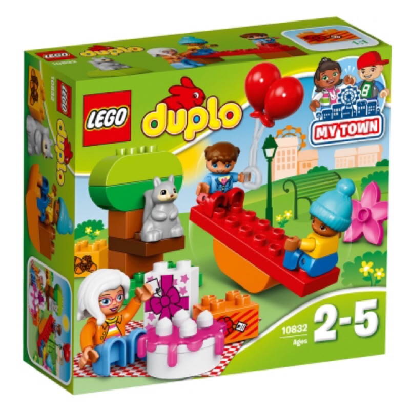二拇弟 樂高 LEGO Duplo 10832