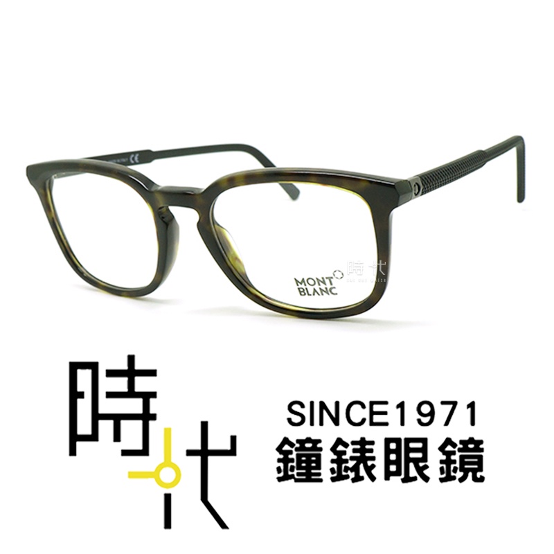 【MontBlanc萬寶龍】光學眼鏡鏡框 MB609 056 橢圓框眼鏡 膠框眼鏡 52mm 琥珀綠/黑 台南 時代眼鏡