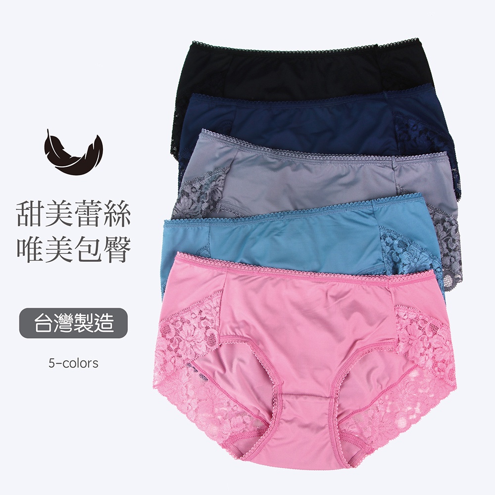 威妮 台灣製 透氣涼感中低腰內褲 306 內衣超市
