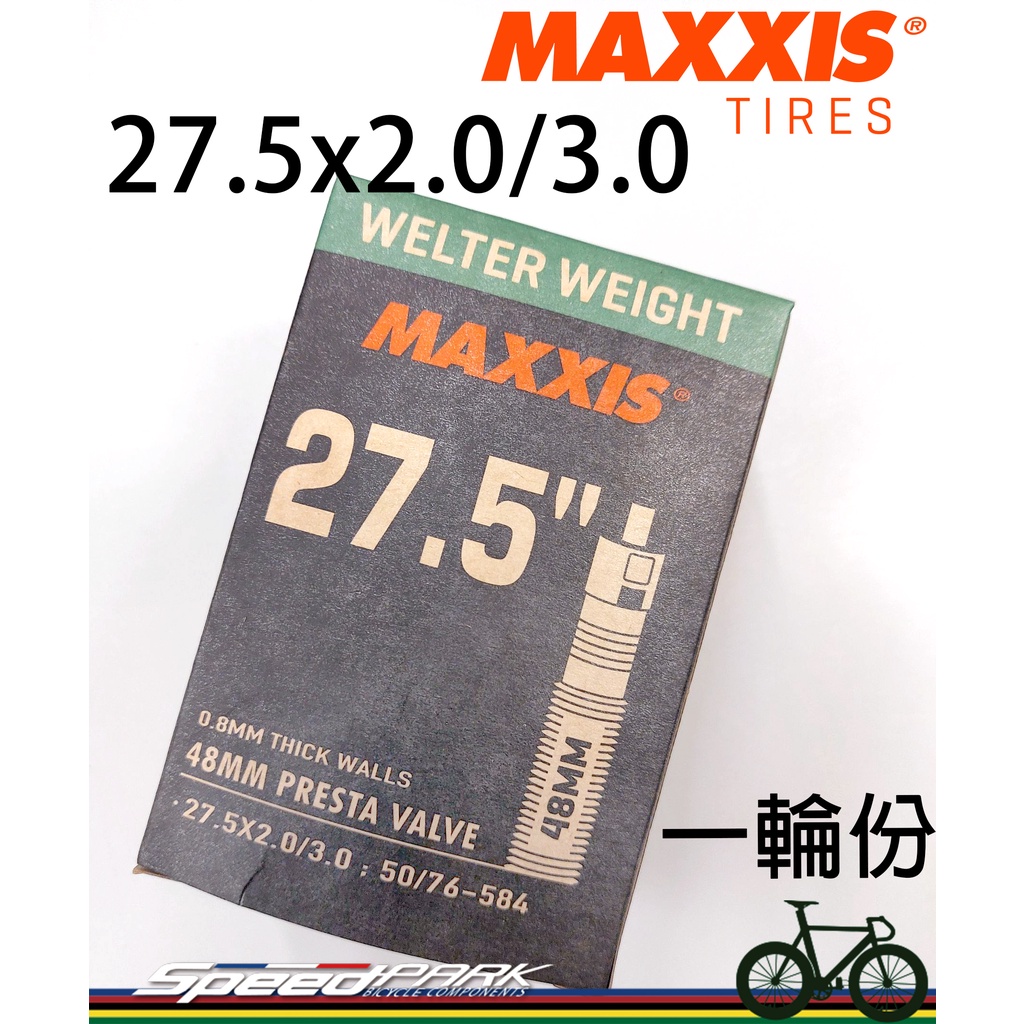 【速度公園】MAXXIS 瑪吉斯 27.5x2.0/3.0 48mm 自行車內胎『ㄧ輪份』法式氣嘴 27.5