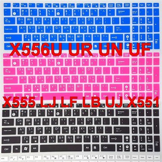 注音純色 ASUS X556 X556U X556UR X556UQ UB UV X555 X555LF 鍵盤膜 保護膜