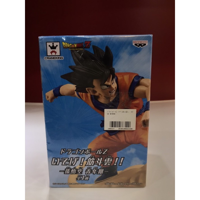 悟空青年期的價格推薦 21年9月 比價比個夠biggo