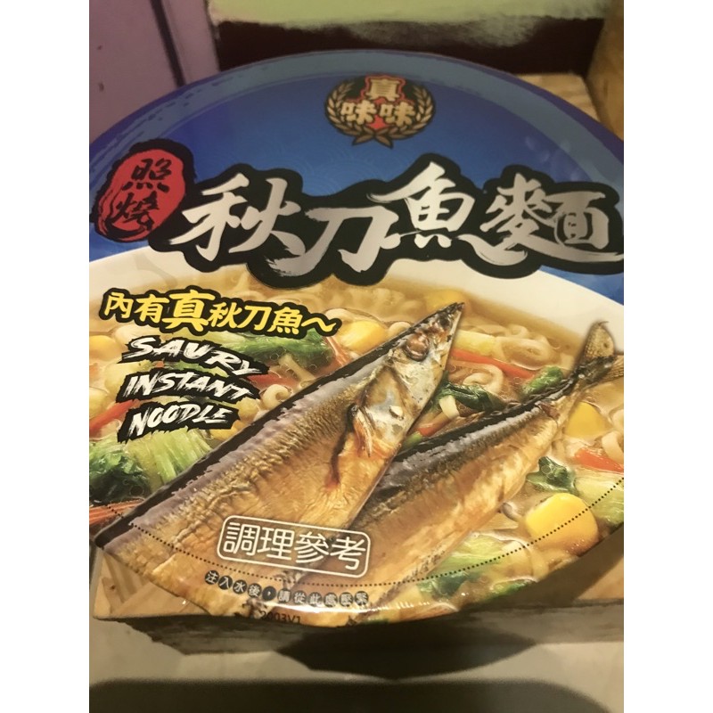 現貨好市多味丹真味味醬燒雞腿麵 照燒秋刀魚麵 蝦皮購物