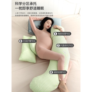 免運熱賣 南極人孕𡠹枕頭護腰側睡側臥枕託腹抱枕睡覺神器U型孕期夏季腰靠G