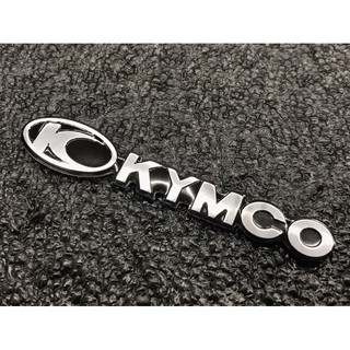 🔰 KYMCO 鋁合金 7cm 防水 貼紙 LOGO 標誌 立體貼紙 造型 飾貼