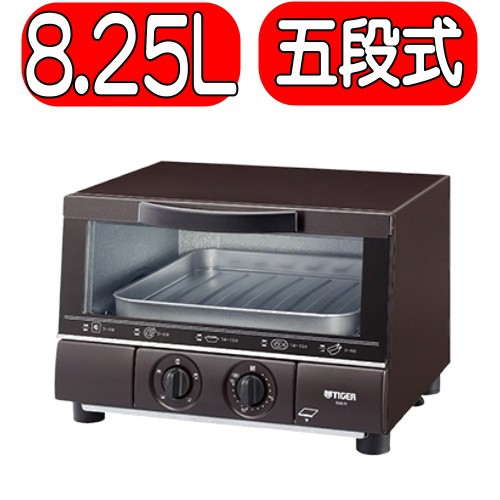 《可議價》虎牌【KAE-H13R】8.25L五段式電烤箱
